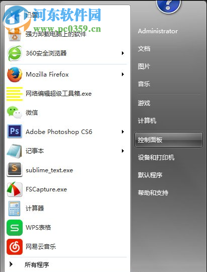 Windows Update自動更新失敗要怎么修復？解決修復失敗的方法