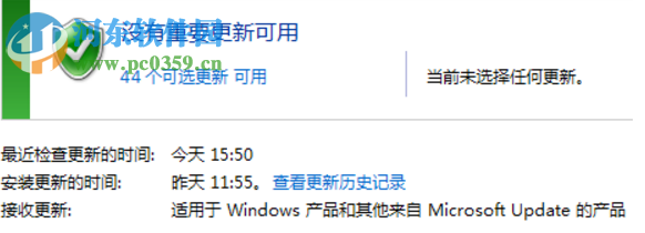 Windows Update自動更新失敗要怎么修復？解決修復失敗的方法