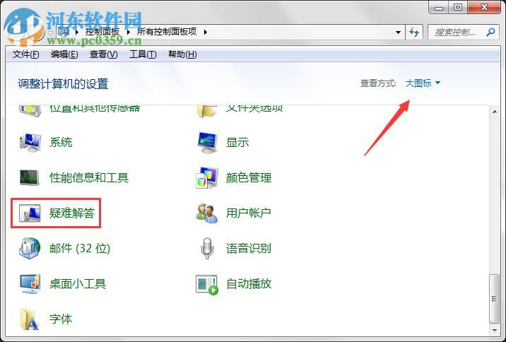 Windows Update自動更新失敗要怎么修復？解決修復失敗的方法