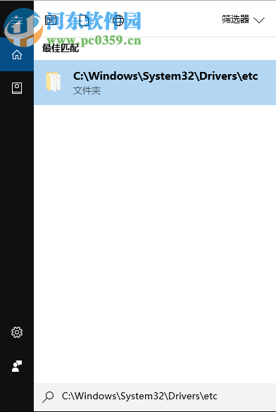 win10 hosts文件修改后怎么保存？解決hosts文件修改后無法保存的方法