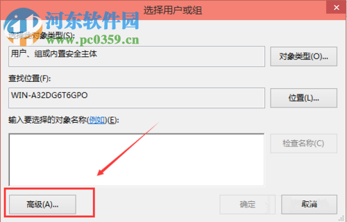 win10 hosts文件修改后怎么保存？解決hosts文件修改后無法保存的方法