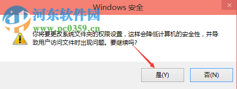 win10 hosts文件修改后怎么保存？解決hosts文件修改后無法保存的方法