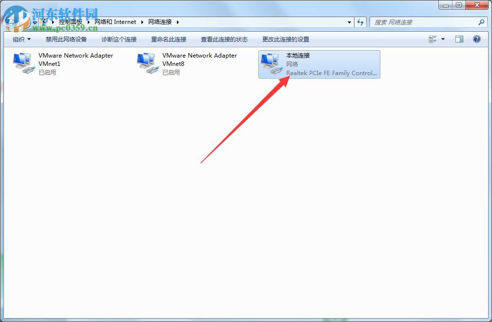 win7 ipv6協議怎么設置？win7 ipv6設置方法