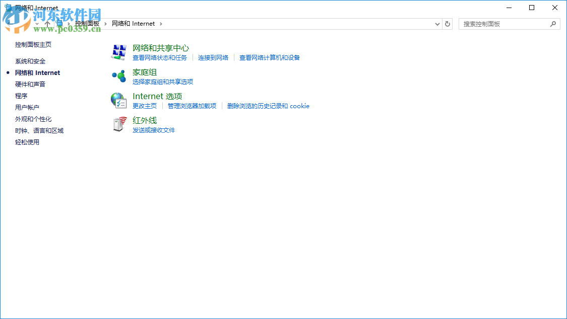 win10重裝系統(tǒng)后不能上網怎么辦？解決win10重裝系統(tǒng)后不能上網的辦法