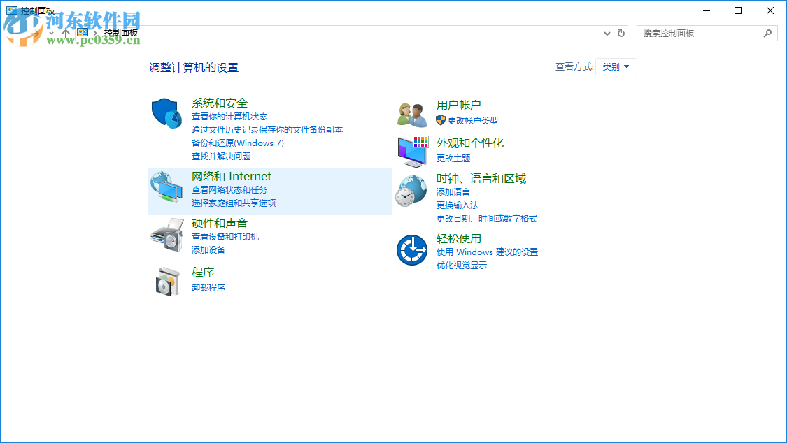 win10重裝系統(tǒng)后不能上網怎么辦？解決win10重裝系統(tǒng)后不能上網的辦法