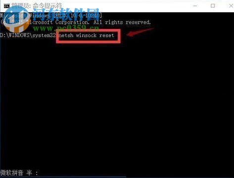 win10重裝系統(tǒng)后不能上網怎么辦？解決win10重裝系統(tǒng)后不能上網的辦法