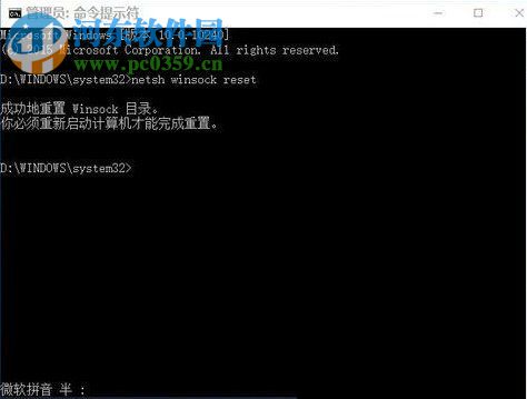 win10重裝系統(tǒng)后不能上網怎么辦？解決win10重裝系統(tǒng)后不能上網的辦法
