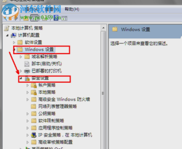 Win7怎么關(guān)閉UAC通知？win7關(guān)閉UAC通知功能的方法