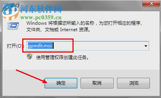 Win7怎么關(guān)閉UAC通知？win7關(guān)閉UAC通知功能的方法
