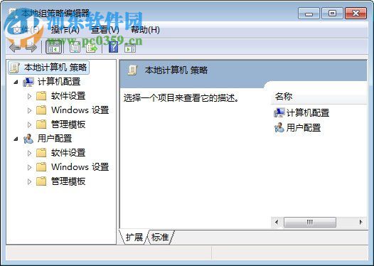 Win7怎么關閉自動播放功能？win7關閉自動播放的操作技巧