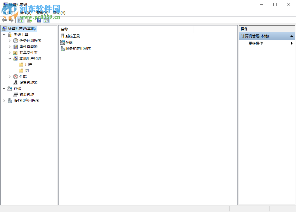 Win10小號(hào)有什么辦法不想被人看見(jiàn)？Win隱藏小號(hào)的操作方法