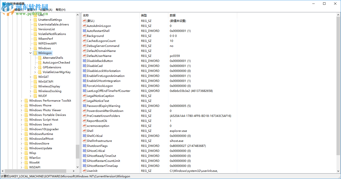 Win10小號(hào)有什么辦法不想被人看見(jiàn)？Win隱藏小號(hào)的操作方法