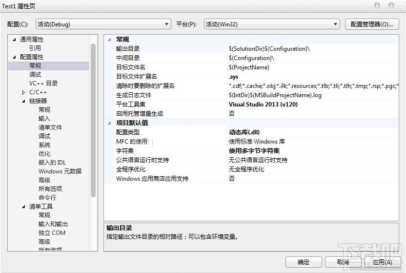 怎么安裝windows driver kit？
