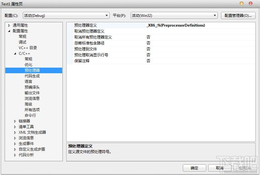 怎么安裝windows driver kit？