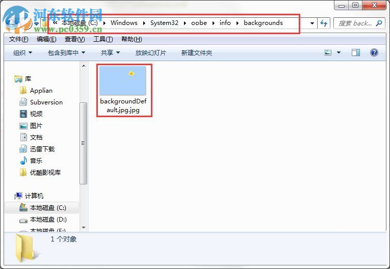 win7開機動畫怎么修改？Win7系統開機動畫制作修改的方法