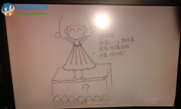 win7開機動畫怎么修改？Win7系統開機動畫制作修改的方法