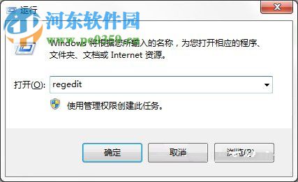 win7開機動畫怎么修改？Win7系統開機動畫制作修改的方法