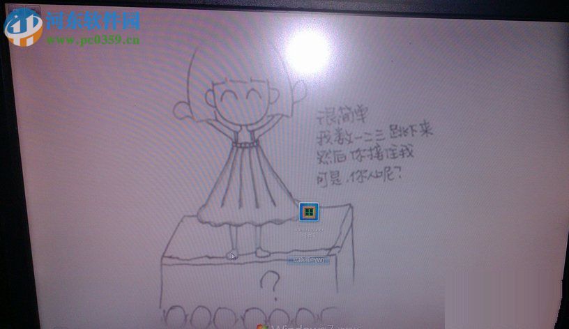 win7開機動畫怎么修改？Win7系統開機動畫制作修改的方法