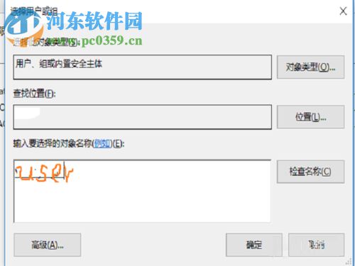 win10文件刪除不了需要管理員權(quán)限怎么辦？win10刪除文件的方法