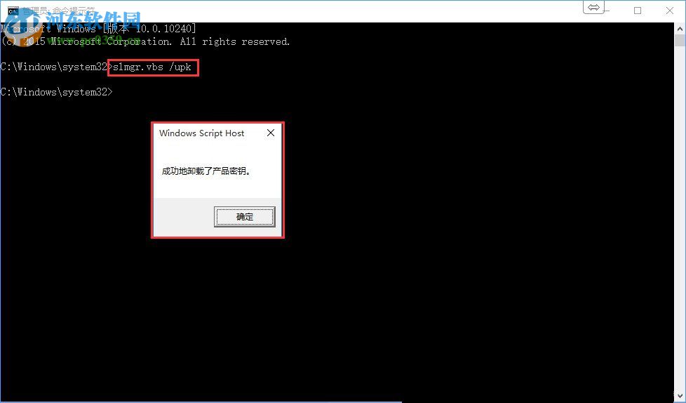 Win10專業版系統怎么激活呢？Win10專業版激活方法