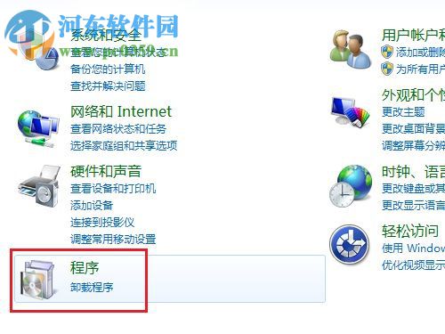 windows功能怎么打開？win7打開Windows功能的方法