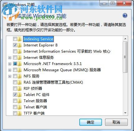 windows功能怎么打開？win7打開Windows功能的方法