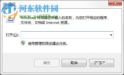 Win7專業版系統怎么永久激活？Win7專業版系統永久激活的方法