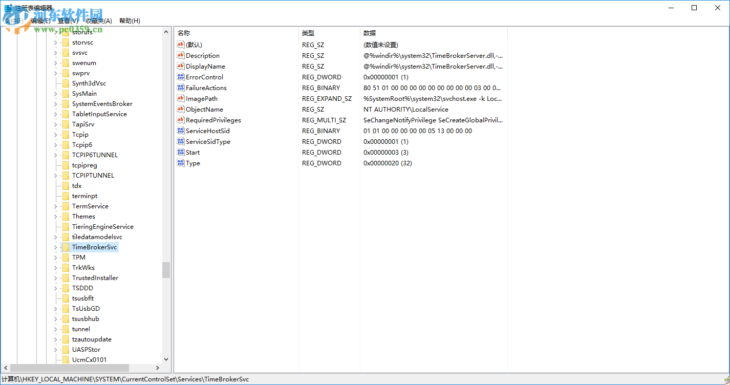 Win10 CPU占用率高怎么辦？解決Win10 CPU占用率過(guò)高的方法