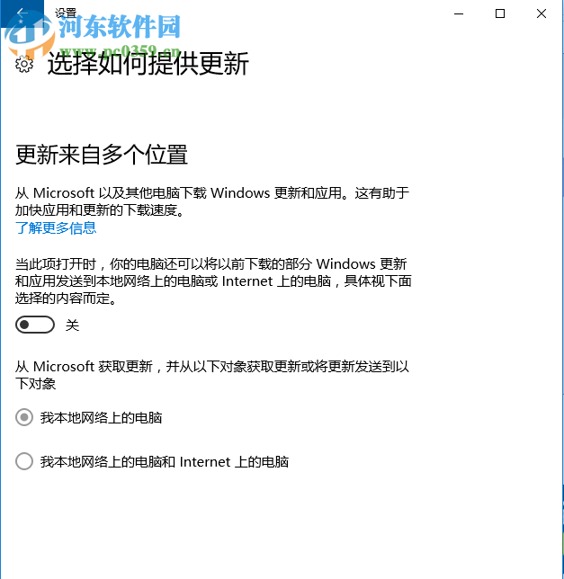 Win10 CPU占用率高怎么辦？解決Win10 CPU占用率過(guò)高的方法