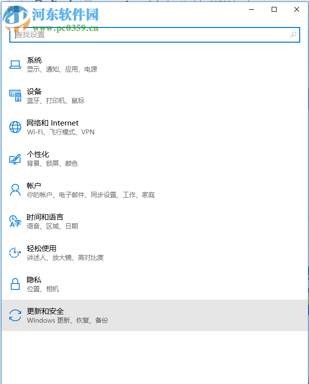 Win10 CPU占用率高怎么辦？解決Win10 CPU占用率過(guò)高的方法