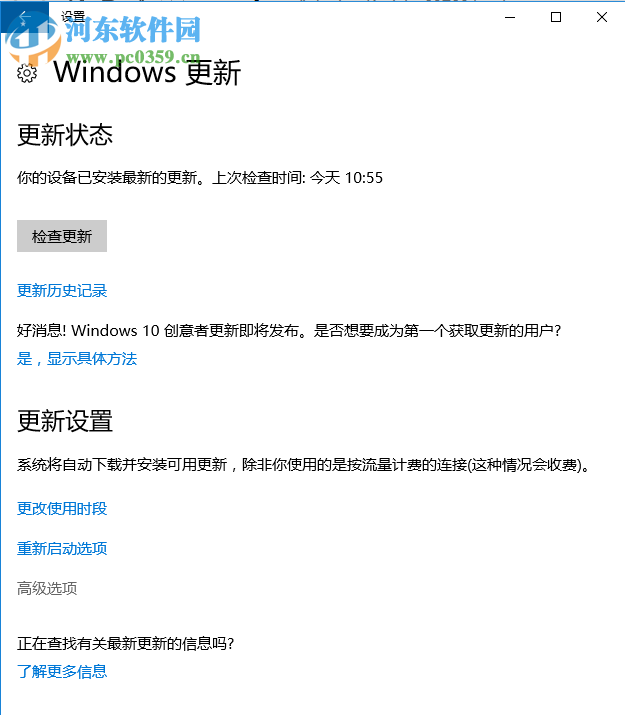 Win10 CPU占用率高怎么辦？解決Win10 CPU占用率過(guò)高的方法