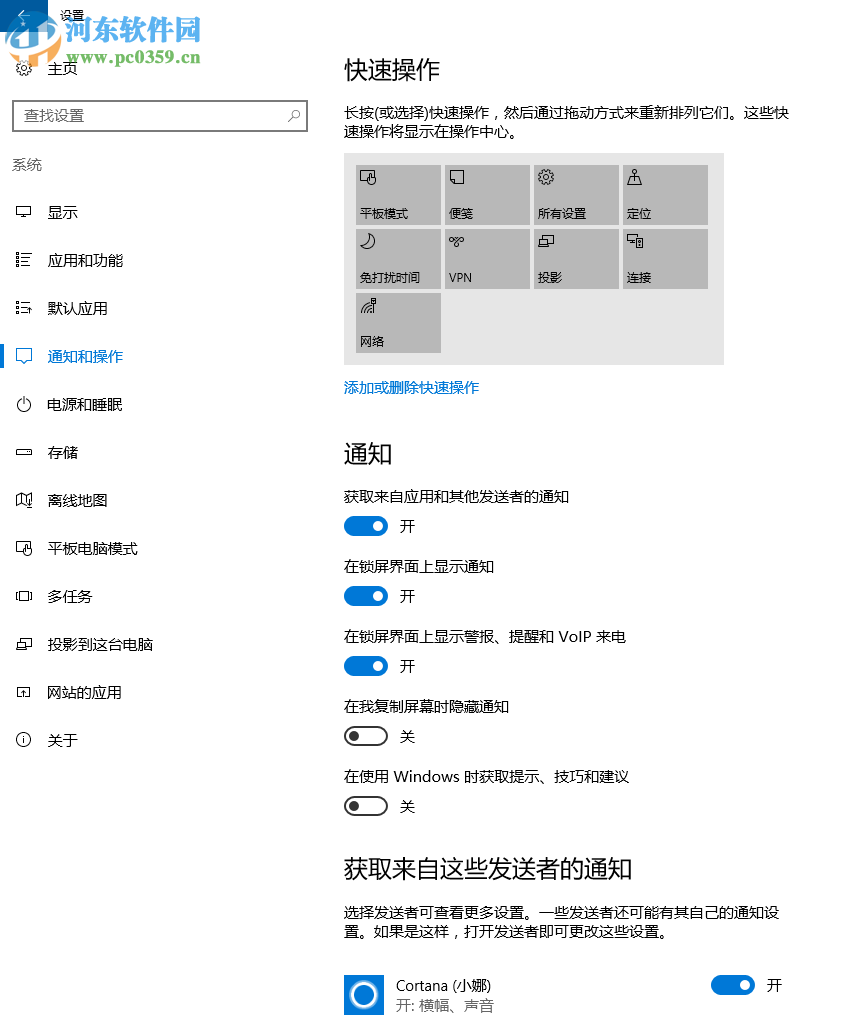 Win10 CPU占用率高怎么辦？解決Win10 CPU占用率過(guò)高的方法