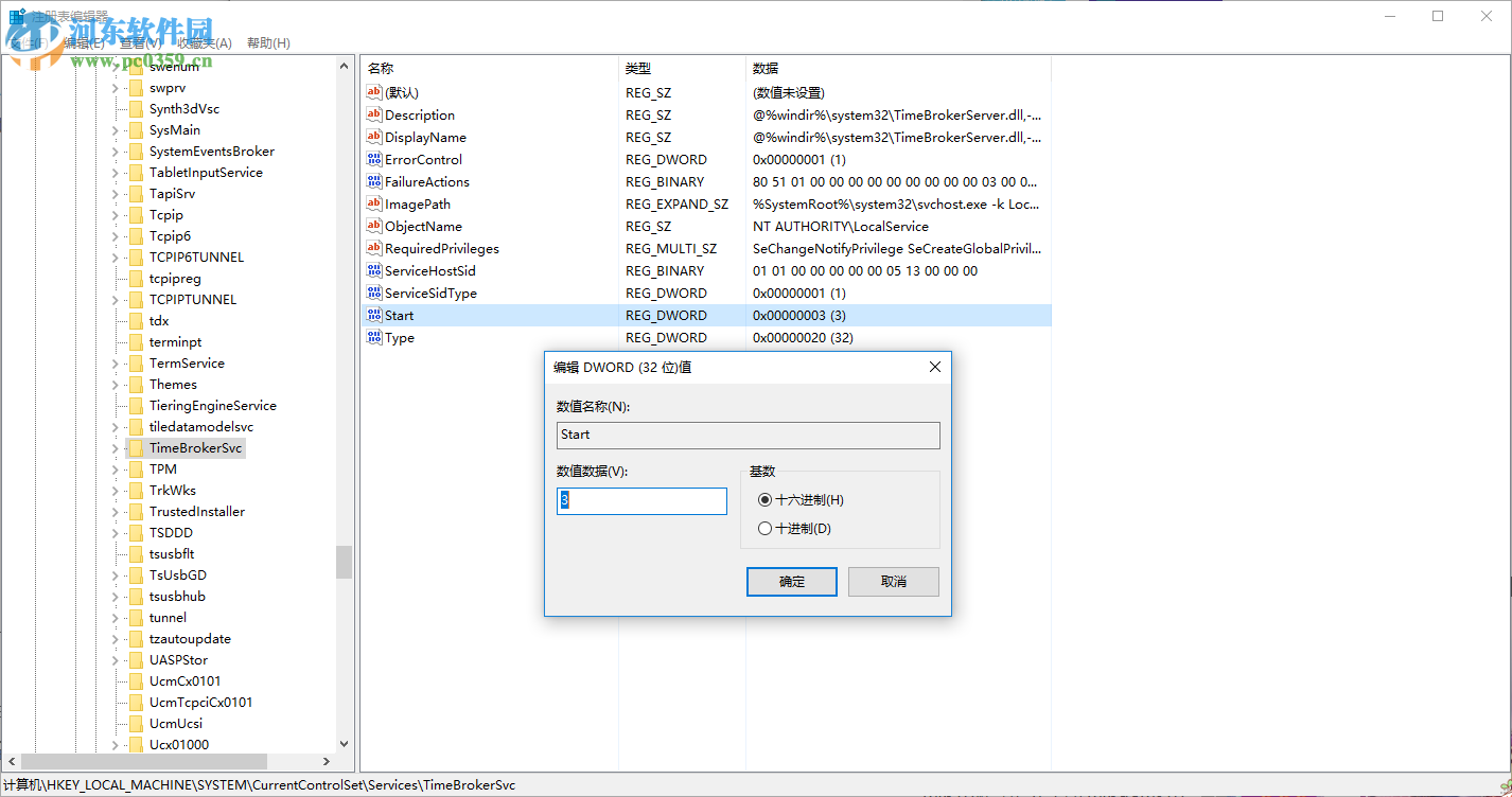 Win10 CPU占用率高怎么辦？解決Win10 CPU占用率過(guò)高的方法