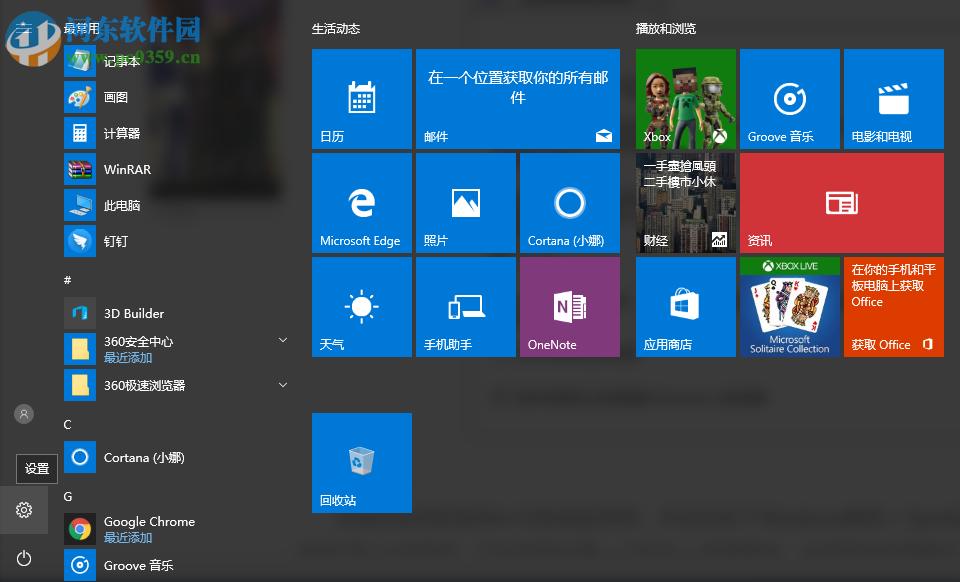 Win10 CPU占用率高怎么辦？解決Win10 CPU占用率過(guò)高的方法