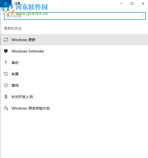 Win10 CPU占用率高怎么辦？解決Win10 CPU占用率過(guò)高的方法