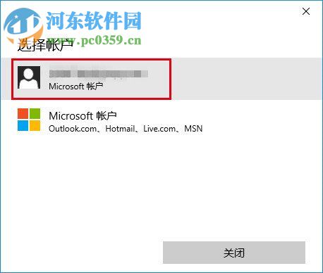 win10應用商店下載不了應用怎么辦？win10商店無法下載解決辦法