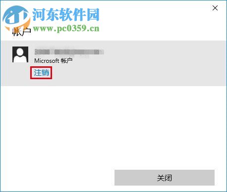 win10應用商店下載不了應用怎么辦？win10商店無法下載解決辦法