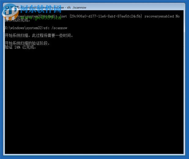 win10系統更新失敗怎么辦？win10系統更新失敗的解決方法