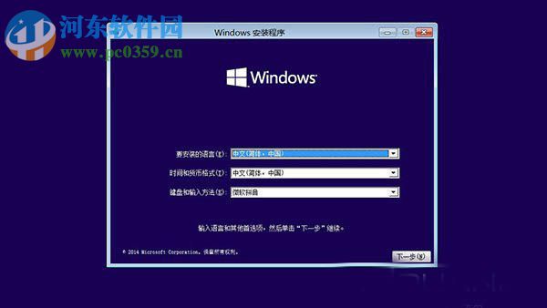 Win10系統無法啟動怎么辦？Win10系統無法啟動的解決方法
