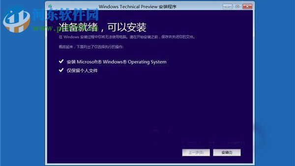 Win10系統無法啟動怎么辦？Win10系統無法啟動的解決方法
