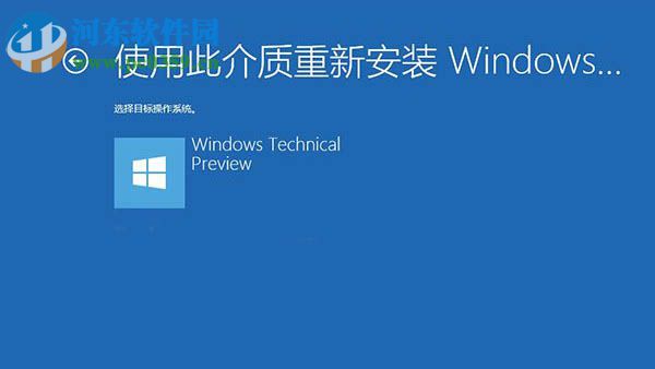 Win10系統無法啟動怎么辦？Win10系統無法啟動的解決方法