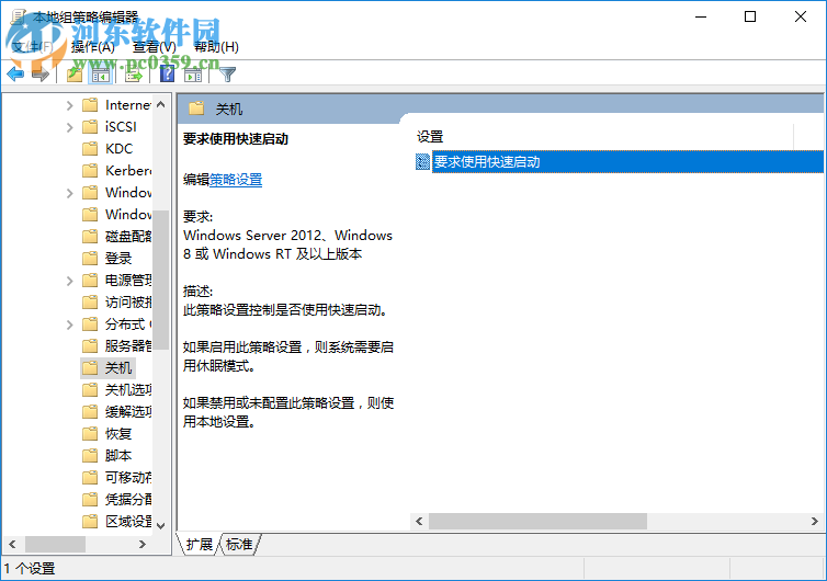 win10快速啟動(dòng)功能怎么設(shè)置？win10快速啟動(dòng)設(shè)置的方法
