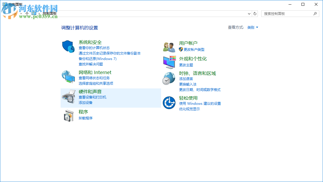 win10電腦半夜自動開機怎么辦？win10電腦半夜自動開機的解決方法