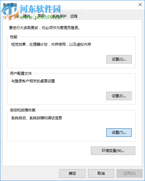 win10電腦半夜自動開機怎么辦？win10電腦半夜自動開機的解決方法