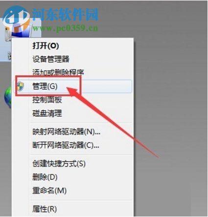 Win7電腦前置插孔沒聲音怎么辦？解決電腦前置插孔沒聲音的方法