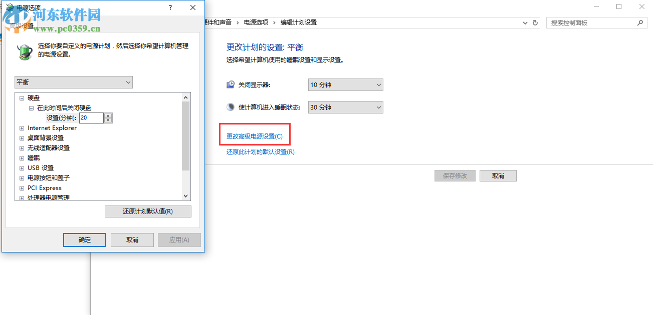 win10電腦半夜自動開機怎么辦？win10電腦半夜自動開機的解決方法