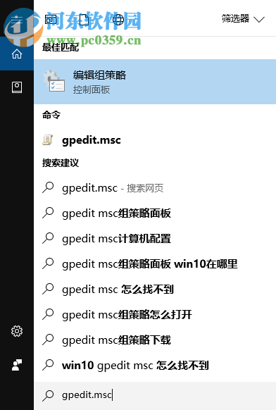 Win10怎么關閉所有動態磁貼？win10關閉動態磁貼的方法