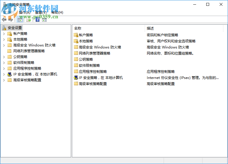 Win10內置管理員無法激活此應用怎么辦？解決內置管理員無法激活的方法