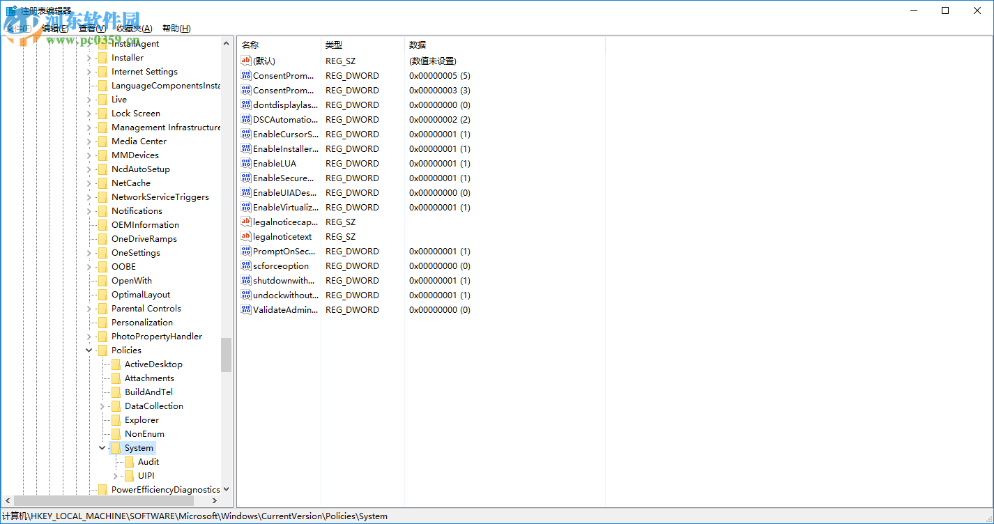 Win10內置管理員無法激活此應用怎么辦？解決內置管理員無法激活的方法