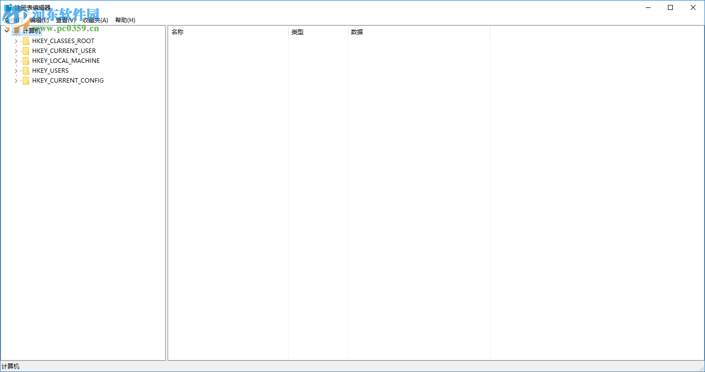 Win10內置管理員無法激活此應用怎么辦？解決內置管理員無法激活的方法
